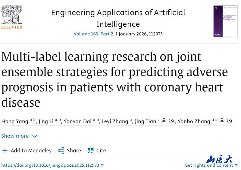 學(xué)校簡(jiǎn)介