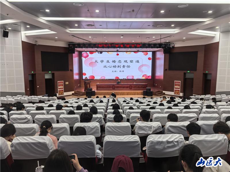 我校舉辦心理健康月“青春護航，健康同行”講座