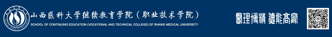 學院頂部Logo橫幅 1200x150